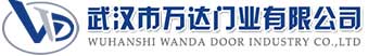 武汉市万达门业有限公司-电动卷帘门-工业门,磁县快速卷帘门,磁县堆积门