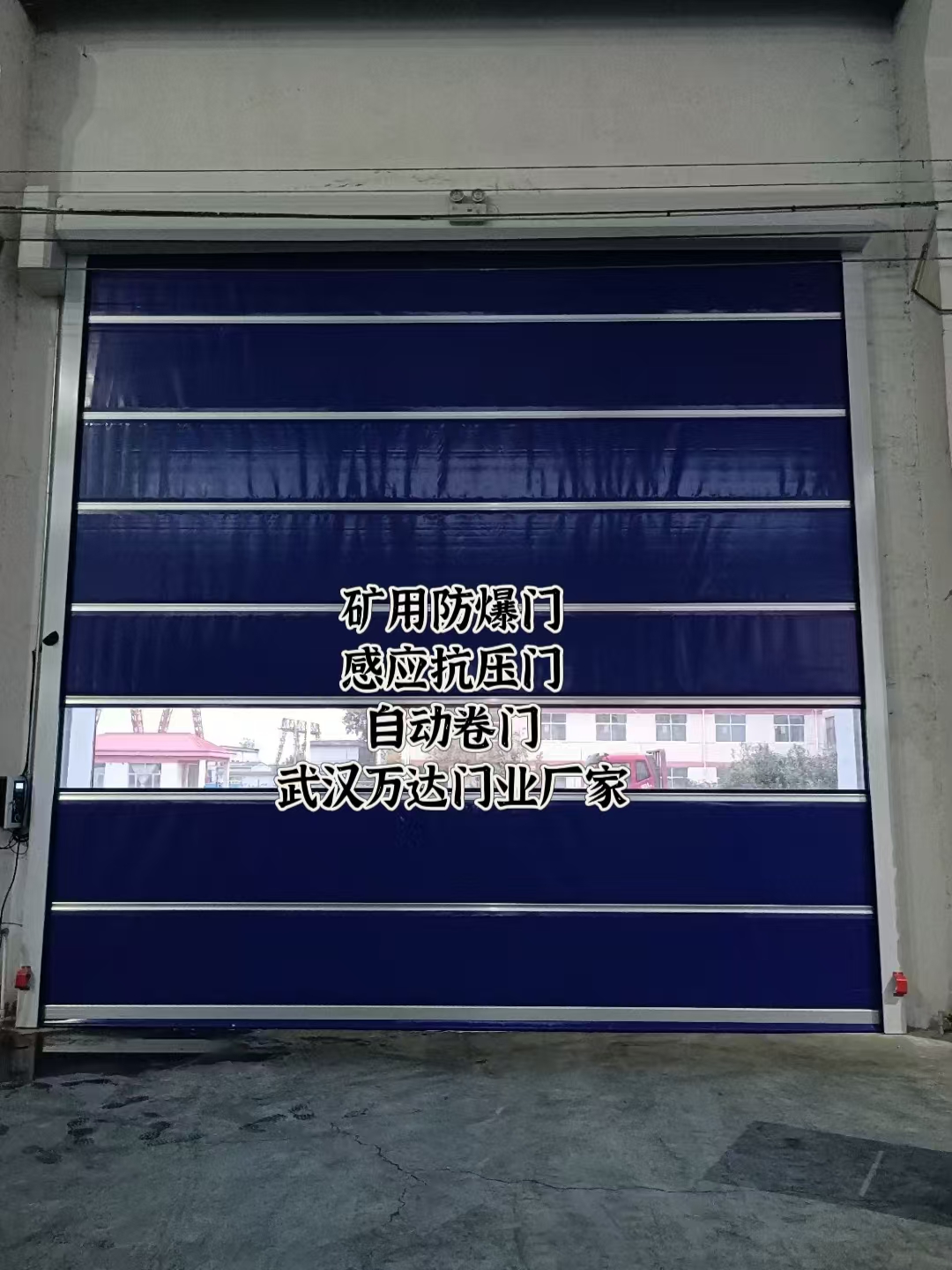 磁县自动调节风门,感应风控风窗